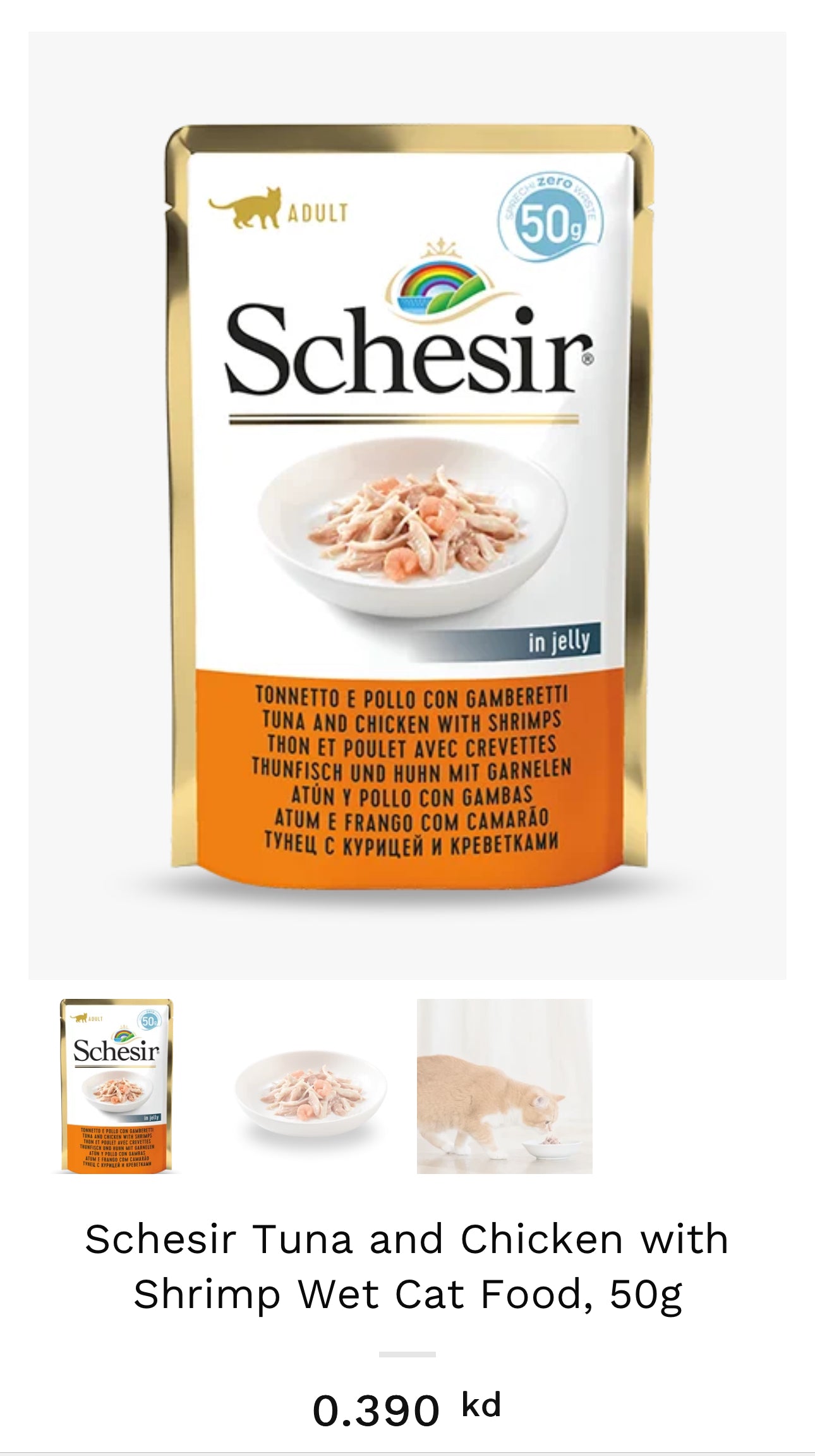 Schesir Tuna and Chicken with Shrimp Wet Cat Food – 50g
