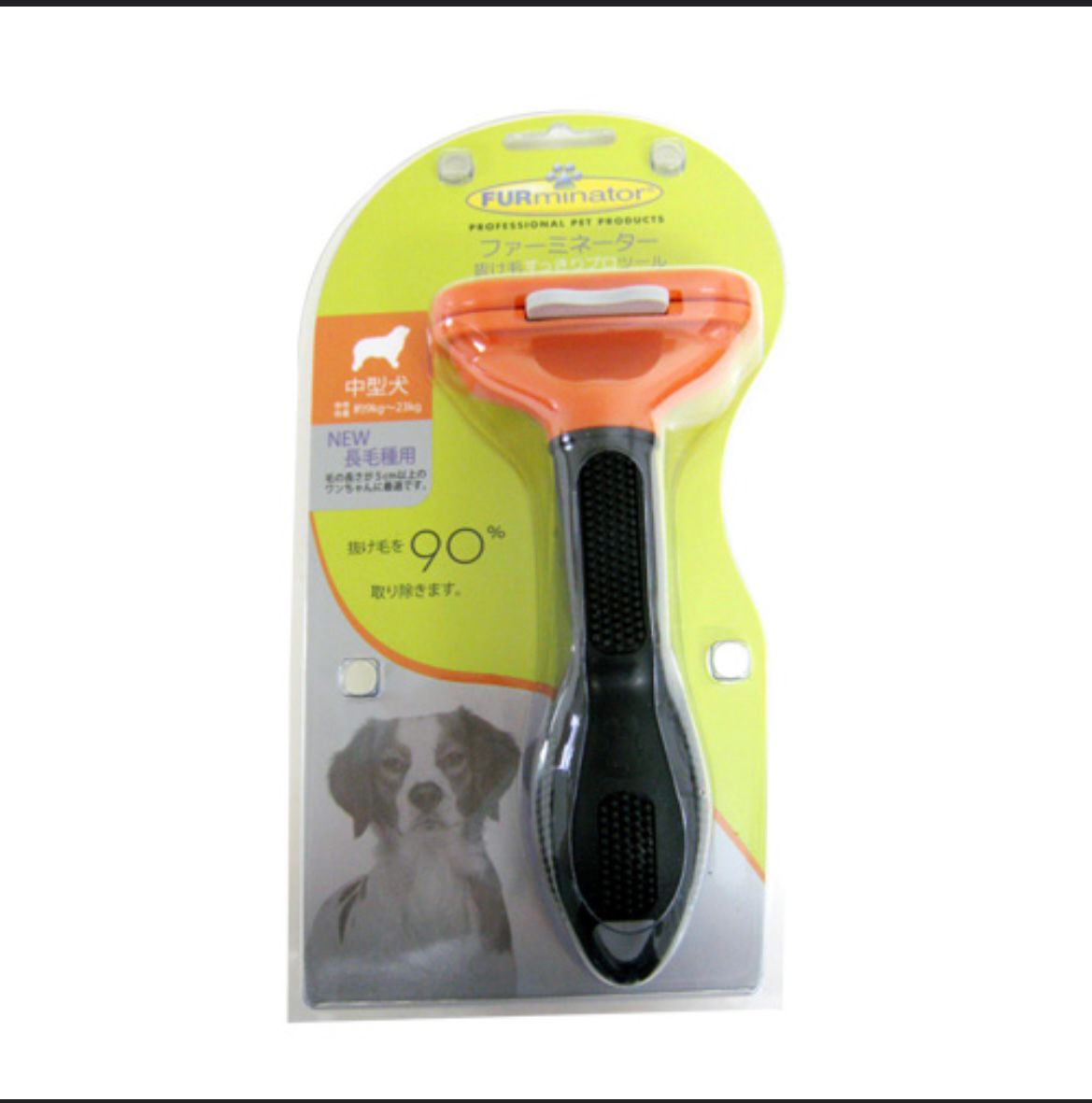 Lest pet for long hair deshed